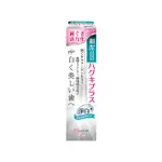 日本獅王細潔適齦佳牙膏(淨白PLUS) 95G