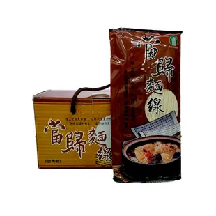 【健康養生】宜蘭蘇澳農會 當歸麵線300g 伴手禮 麵食 麵線 當歸 主食 台灣製 冷冬必吃 禮盒 農漁特產