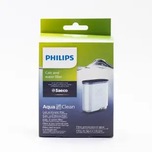 【PHILIPS 飛利浦廚房家電】Aqua Clean 咖啡機除鈣濾心(改善水質優化口感)