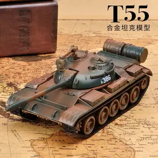 模型擺件 樂加T55合金坦克模型擺件 1:43仿真金屬59式軍事戰車玩具坦克世界 全館免運