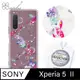 apbs Sony Xperia 5 II 施華彩鑽防震雙料手機殼-夢境之翼