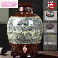 在飛比找樂天市場購物網優惠-開立發票臺灣出貨 派對飲料桶 果汁桶 陶瓷酒壇子10斤20斤