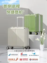 在飛比找Yahoo!奇摩拍賣優惠-RIMOWA/日默瓦小行李箱女小型輕便網紅高顏值登機拉桿箱1