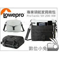 在飛比找PChome商店街優惠-數位小兔【Lowepro ProTactic SH 200 