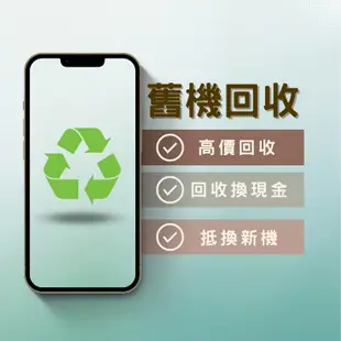 門號續約 OPPO Reno8 256GB 攜碼續約 中華電信續約 遠傳續約 台灣大哥大續約 亞太續約 OPPO續約