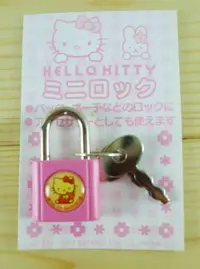 在飛比找樂天市場購物網優惠-【震撼精品百貨】Hello Kitty 凱蒂貓 迷你鎖頭(附