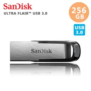 SANDISK 256G CZ73 Ultra Flair USB 3.0 隨身碟 高達150MB/s傳輸