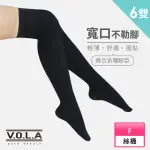 【VOLA 維菈】6雙組 極黑30丹彈性防捲邊輕薄無腳跟耐勾 大腿襪 絲襪 黑襪 女襪(MIT台灣製 大腿襪)