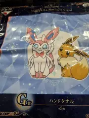 ichiban kuji Pokemon Eevee Hand Towel