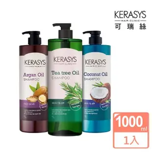 【KeraSys 可瑞絲】NATURAL植物油系列 洗髮精/潤髮乳1000ml(多款任選/天然果油使用)