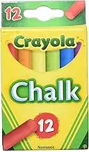 Crayola Children's Chalk 12 Pack, Assorted Colors, Perfect for Dry Erase Chalk Boards, Use Outdoors, Suitable for Small Hands!