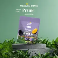 在飛比找PChome24h購物優惠-歐納丘(袋裝)純天然去籽黑棗乾 100g