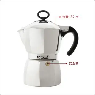 【GP&me】Caffe義式摩卡壺 1杯(濃縮咖啡 摩卡咖啡壺)