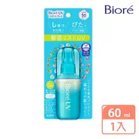 在飛比找momo購物網優惠-【Biore 蜜妮】含水防曬水珠噴霧(60ml)