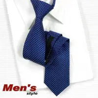 在飛比找momo購物網優惠-【vivi 領帶家族】自動拉鍊窄版7cm領帶(011908藍