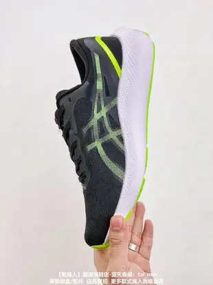 Asics Onitsuka Gel-Pulse13 亞瑟士 超輕量專業運動慢跑鞋 運動鞋 T6