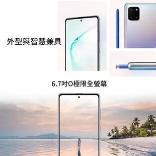 SAMSUNG Galaxy Note 10 Lite (8G/128GB) 6.7吋 智慧手機 福利品【ET手機倉庫】