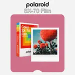 實驗攝◎現貨 製造日期最新版 POLAROID COLOR SX-70 彩色 拍立得底片 SX70專用底片