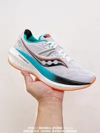 在飛比找Yahoo!奇摩拍賣優惠-索康尼 Saucony Triumph 20 專業運動慢跑鞋