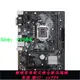 Asus/華碩B360M-D/PIXIU/POWER/D3V/D3H/DRAGON/KYLIN/BASALT主板