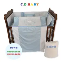 在飛比找momo購物網優惠-【C.D.BABY】嬰兒寢具四季被組飛馬小天使(嬰兒寢具 嬰