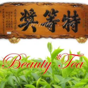 Beauty*Tea美茶行『人氣賣家』【純綠茶一斤250(球粒) 】