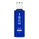 高絲KOSE 雪肌精 藥用滋潤型化妝水 200ml