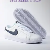 在飛比找Yahoo!奇摩拍賣優惠-全新正品 NIKE SB BLAZER LOW GT 復古 