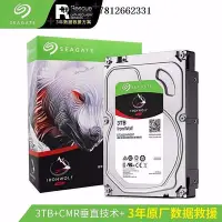 在飛比找Yahoo!奇摩拍賣優惠-電腦零件國行盒裝Seagate/希捷 ST3000VN006