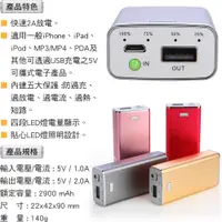 在飛比找蝦皮購物優惠-【台灣現貨】【台灣製造】 行動電源 5200mAh MYCE