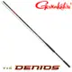 GAMAKATSU 磯 DENIOS 1.25-53m [磯釣竿]