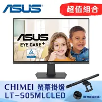 在飛比找Yahoo奇摩購物中心優惠-超值優惠組 ASUS VA24EHF 24型LCD螢幕 含奇