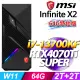 MSI Infinite X2 13F-227TW(i7-13700KF/64G/2T+2T SSD/RTX4070Ti S-16G/W11)