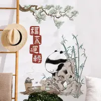 在飛比找蝦皮購物優惠-【台灣現貨壁貼】 | 中式 福來運轉－熊貓壁貼 中國風 自黏