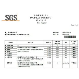 黃上牌 手工麵線 拌麵 祝壽麵線 拜拜麵線 曾拌麵 快煮麵 傳統麵線 豬腳麵線 非馬家麵線 非金門麵線  防疫 在家煮