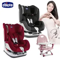 在飛比找ETMall東森購物網優惠-chicco-Seat up 012 Isofix安全汽座+