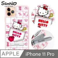 在飛比找PChome24h購物優惠-三麗鷗 Kitty iPhone 11 Pro 5.8吋防摔