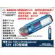 【台北益昌】 德國 博世 LED BOSCH GLI 120-LI 12V LED 鋰電照明燈-非HD(單機)