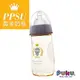 【布克浩司】PUKU PPSU Smile母乳實感寬口奶瓶280ml(P10821-899)