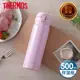 【THERMOS 膳魔師】不鏽鋼超輕量彈蓋真空保溫瓶500ml-亮淺粉(JNL-504-LP)