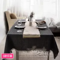 在飛比找momo購物網優惠-【Homely Zakka】法式棉線針織流蘇桌巾130X18