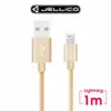 【JELLICO】 1M 優雅系列 Lightning 充電傳輸線/JEC-GS10-GDL (10折)