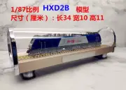 1:87 HEXIE HXD2B High - power AC - drive electric locomotive Train Diecast Model