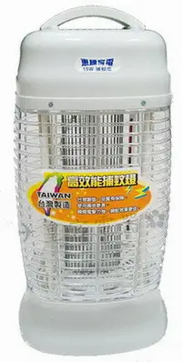 在飛比找樂天市場購物網優惠-✈皇宮電器✿【惠騰】15W 捕蚊燈FR-1588