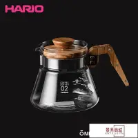 在飛比找Yahoo!奇摩拍賣優惠-熱銷 HARIO日本原裝進口耐熱玻璃手沖咖啡 橄欖木分享壺承