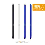 SAMSUNG GALAXY NOTE10+ / NOTE10 專用 S PEN原廠觸控筆 (台灣公司貨)