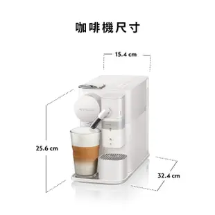 【Nespresso】膠囊咖啡機 Lattissima One(訂製咖啡時光50顆組)