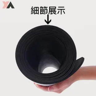 【XA】頂級fiexible PU瑜伽墊3500g008 附收納袋(瑜珈/瑜珈墊/ PU瑜伽墊/伸展放鬆/特降)