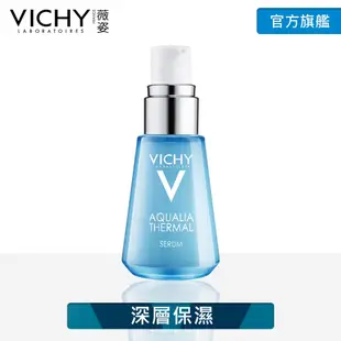 VICHY薇姿 智慧保濕超進化精華30ml 深層保濕