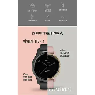 【eYe攝影】公司貨 Garmin Vivoactive 4S GPS 智慧運動腕錶 行動支付 心率 睡眠 健康追蹤